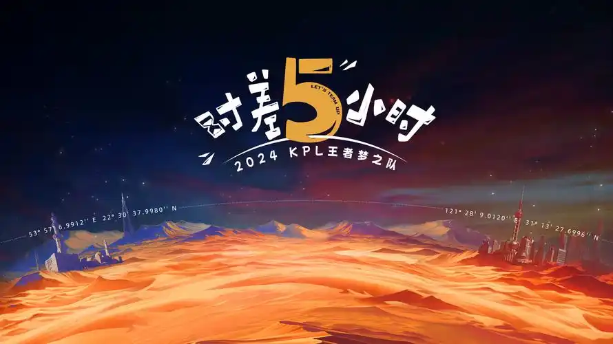 《歌手2026》综艺海报