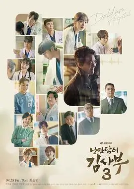 《唐朝诡事录2》电视剧海报
