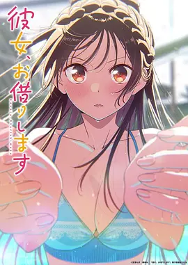 《间谍过家家》动漫海报