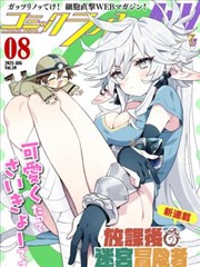 《逆袭从收废品开始》短剧海报