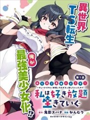 《权宠天下》短剧海报